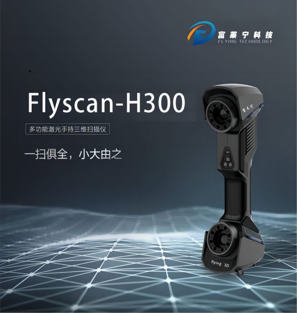 南京富莱宁信息科技有限公司